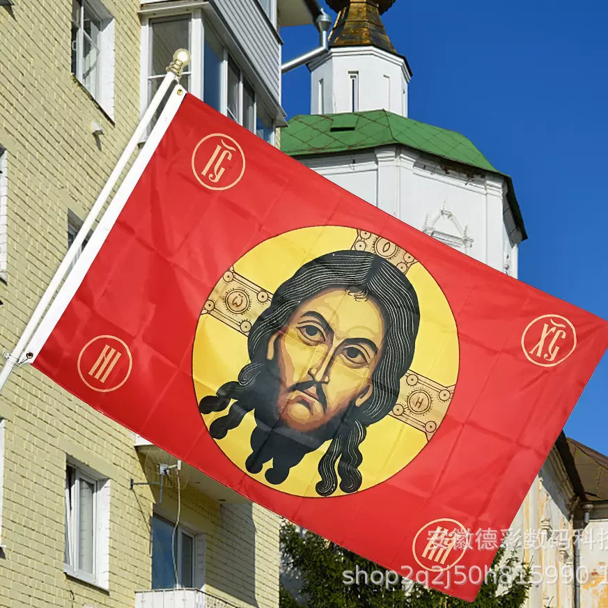 Tsarist Russia沙皇头像旗帜俄罗斯帝国沙皇俄国装饰旗帜挂旗订制