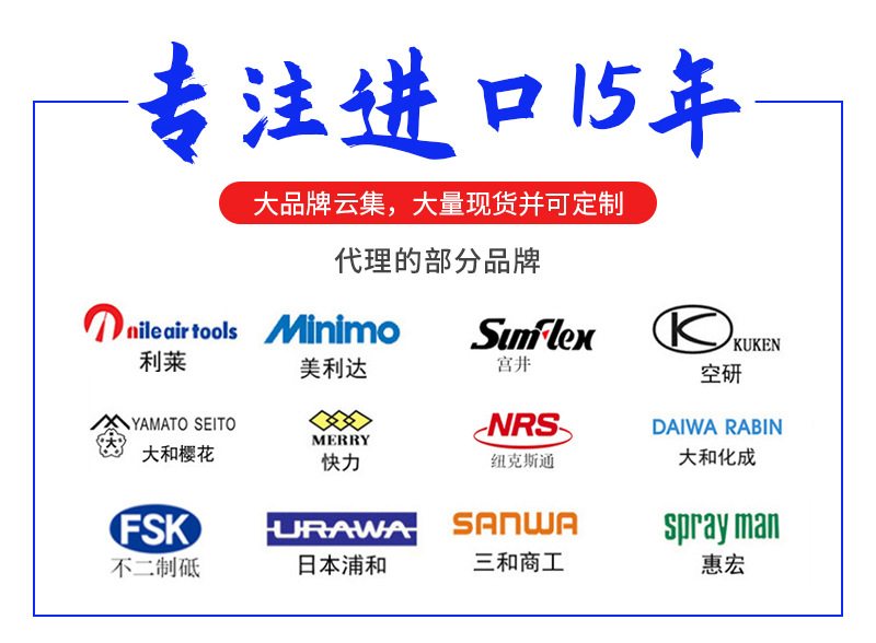 手握式气动剪刀介绍2