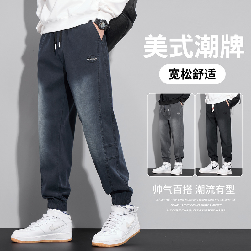 fleece-lined regular optional boutique men's sports pants new high-end feeling lyocell elastic waist toe casual pants men's