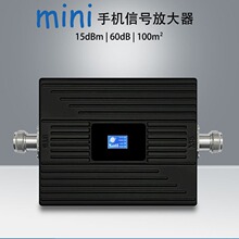 现货跨境 信号放大器900MHz移动联通mini手机信号增强接收器