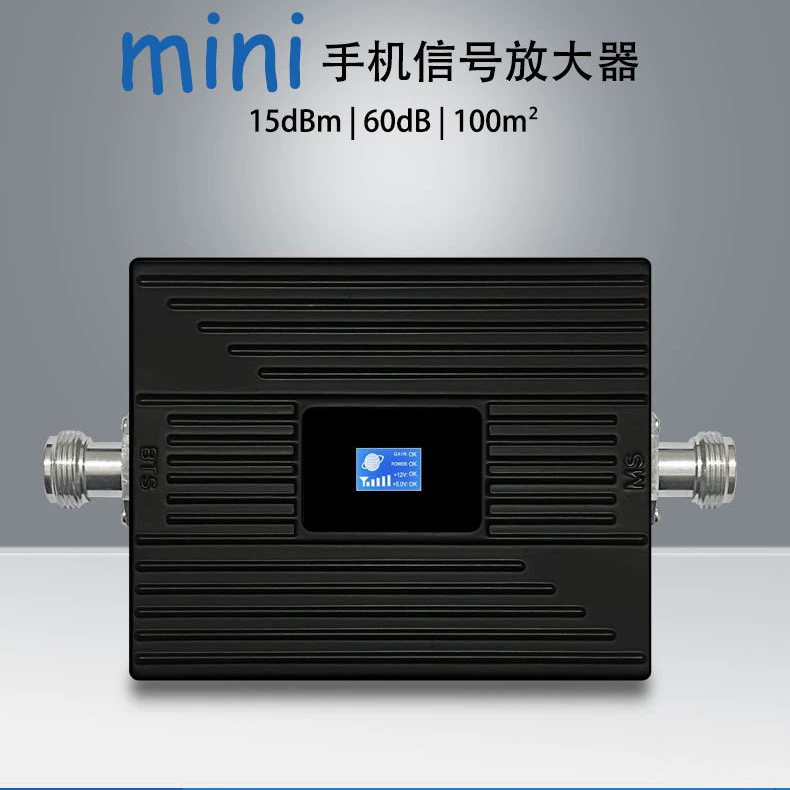 Спот трансграничный усилитель сигнала 900 МГц мобильный телефон Unicom mini улучшенный приемник сигнала