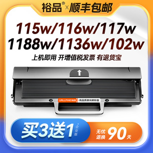 �m�û���117w����1188w/a/nw 1136w 116w 115w/nw 102w 1003w W16