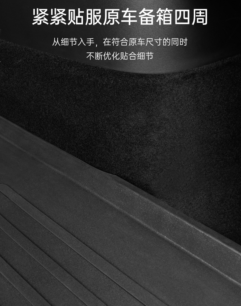 Suitable for Tesla's New Version Model Y3Yl Front and Rear Trunk Mats, Tpe Trunk Mats, Integrated Mats, Seat Back Cushions