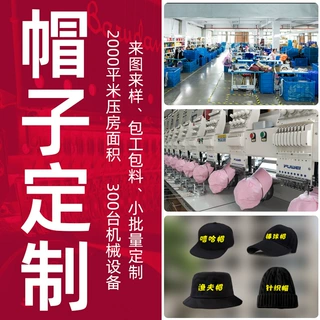 棒球帽帽子定制印logo刺绣制作高品质跨境遮阳鸭舌帽渔夫帽子厂家