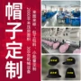 渔夫定制跨境遮阳棒球帽
