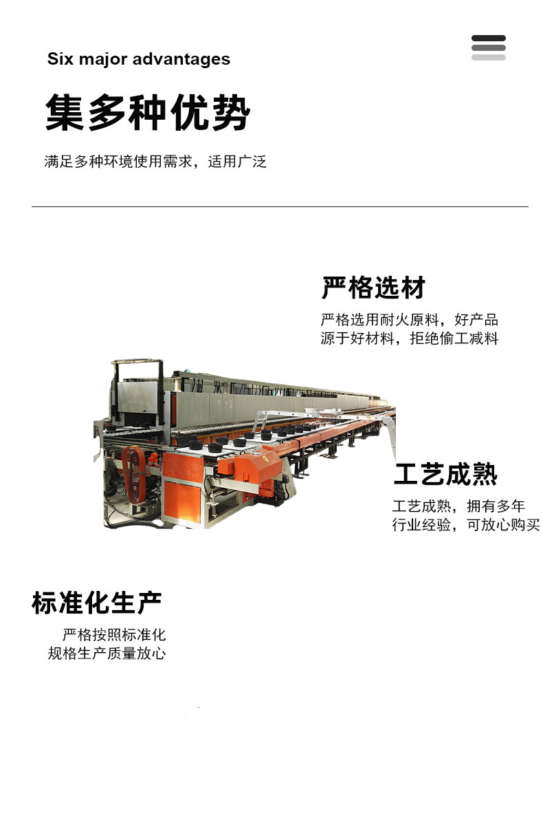 产品详情图