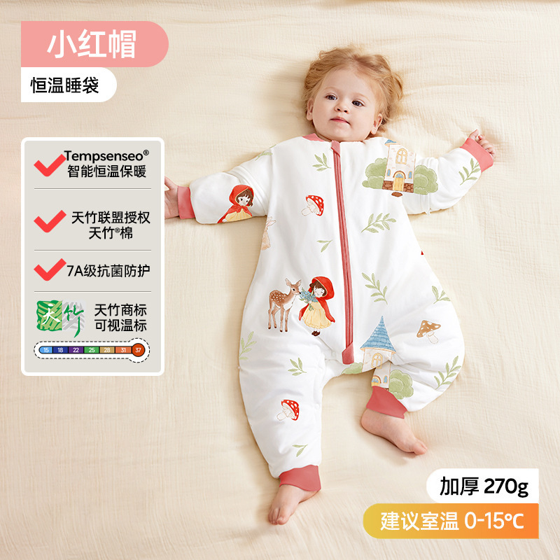 婧麒婴儿衣服春秋冬款恒温宝宝分腿儿童睡袋冬季加厚防寒四季通用|undefined