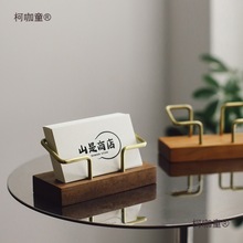 山是 黑胡桃木制创意桌面名片底座展示摆放架子商务名片卡麦太保