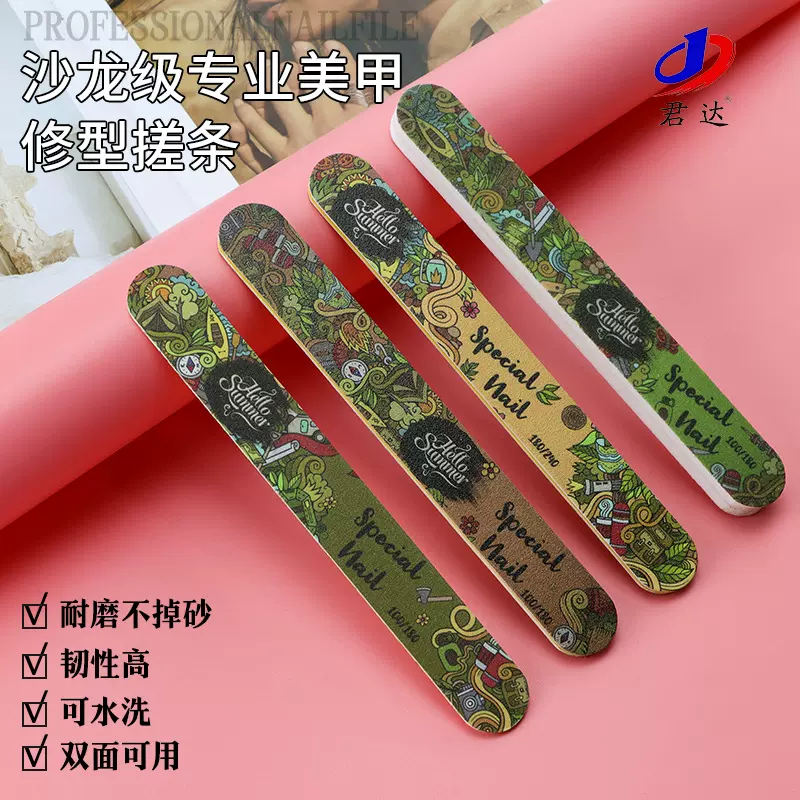 高质量专业美甲师专用指甲锉 海绵搓 彩色精美卡通美甲工具现货