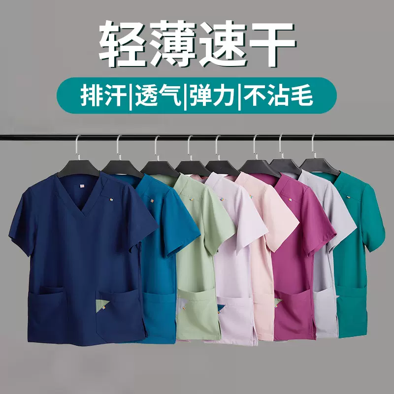 洗手衣女医生服长短袖护士弹力手术衣工作服手术室牙科口腔刷手服