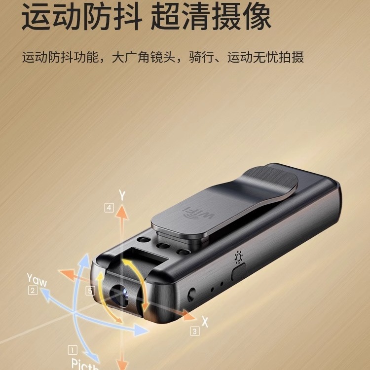 高清运动相机录音笔带录像DV录音功能一体机防抖录音笔执法记录仪|undefined