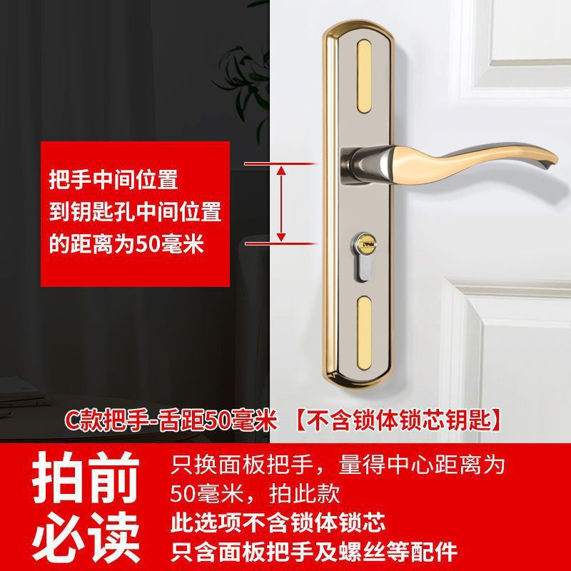 [저가 임펄스] C 모델 구멍 간격 조절 가능 - 로즈 골드_[패널 + 핸들]에는 잠금 본체와 잠금 실린더가 포함되어 있지 않습니다.