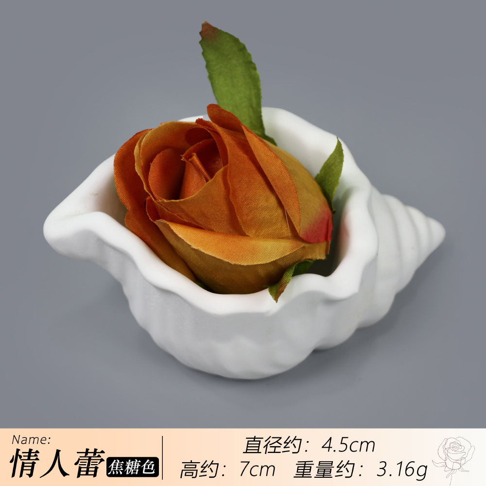 캐러멜