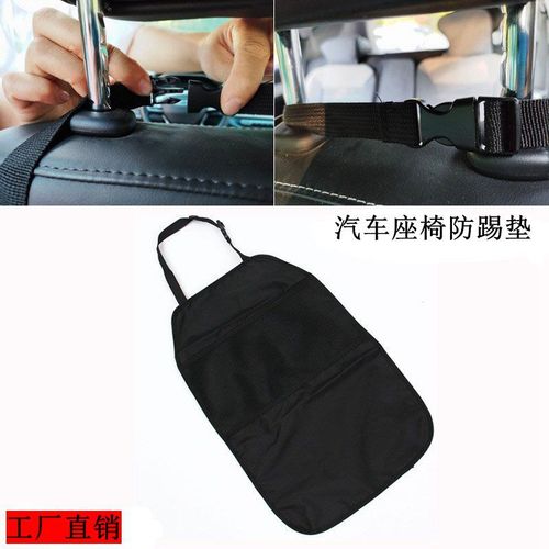 Amazon Bestseller Car Safety Seat Anti-Kick Mat Rear Seat Child Seat Anti-Dirt Seat Protector Washable