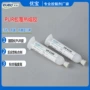 耐高粘接定制低温结构胶