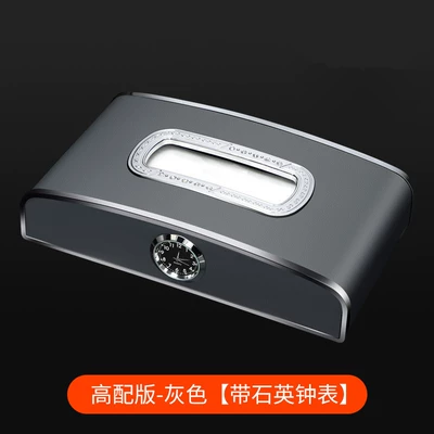 Car tissue box/set | card clock Diamond-embedded tissue - high-end-gray