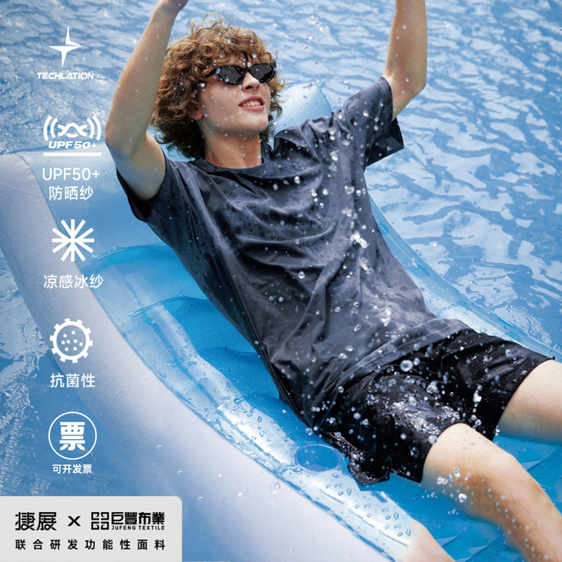 Jie Zhan Men's Clothing | Mint T-Shirt 5-in-1 Technology Solid Color Outdoor Spring and Summer Sun Protection Quick-Drying Antibacterial Cooling Short-Sleeved T-Shirt