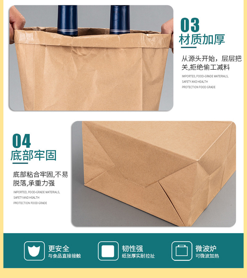 牛皮纸方底纸袋_05.jpg