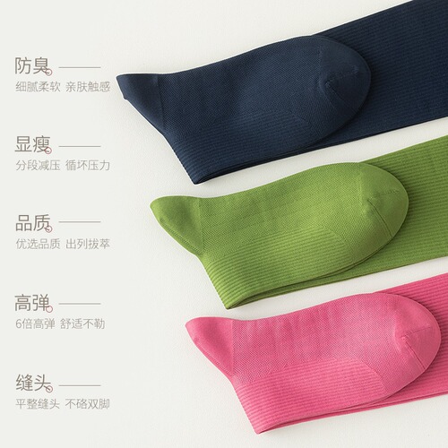 Pressure socks, sports compression calf socks, professional jump rope running women's socks, summer fitness stockings, non-slip yoga socks