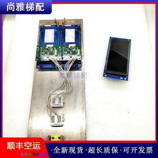 Mitsubishi Elevator Lcd Screen Outbound Call Display Board Z6E02-01G01/P366714B000G01 Spot Real Shot