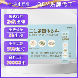�N�ƶ������ʲ� oem/odm���b�l�b���w��Ϸۄ��_��Դ�^���ӹ��S