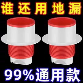 清洁球/刷;下水;地漏