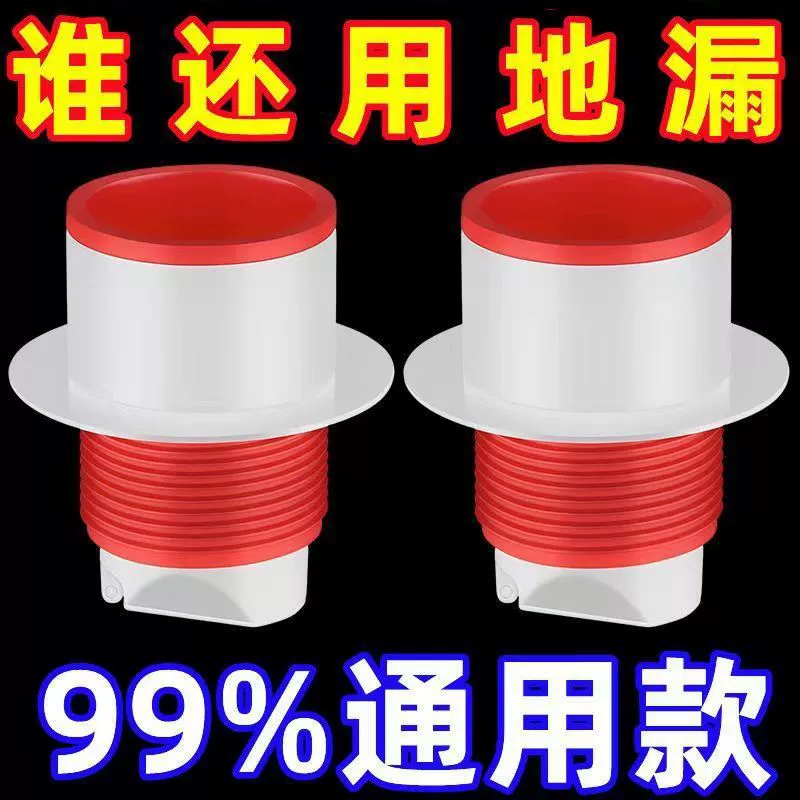 Непроницаемый для запаха уплотнительный заглушитель, водосточная труба, водосточная труба