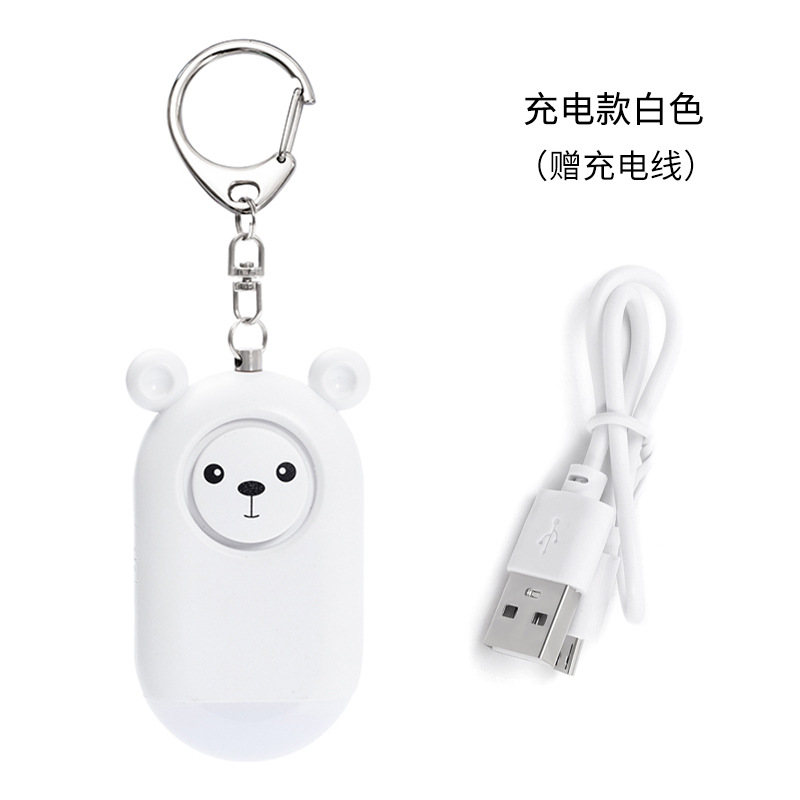 화이트(충전식 모델)