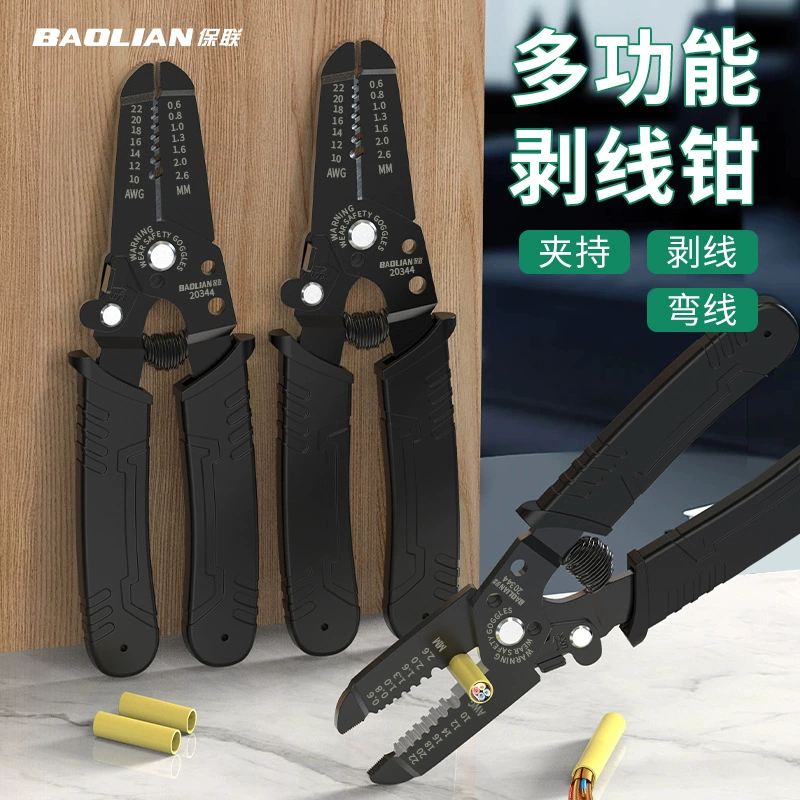 Новый многофункциональный зажим для зачистки проводов