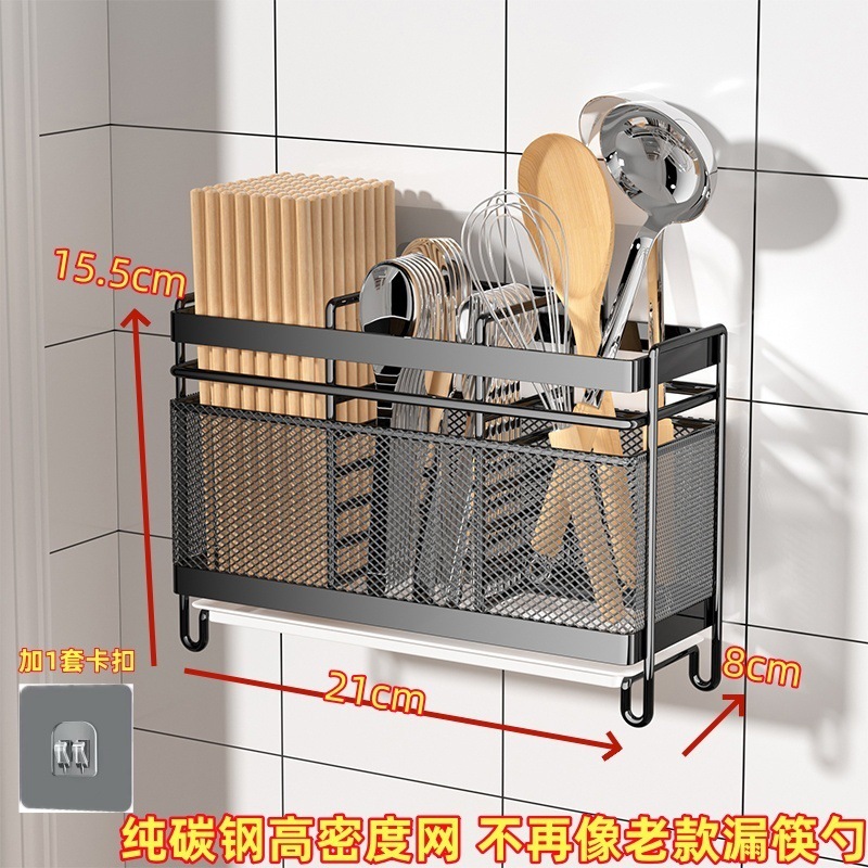 箸収納ボックスキッチン収納ラック取り付け不要オールインワン壁掛け家庭用箸筒箸ケージ食器スプーン排水ラック|undefined