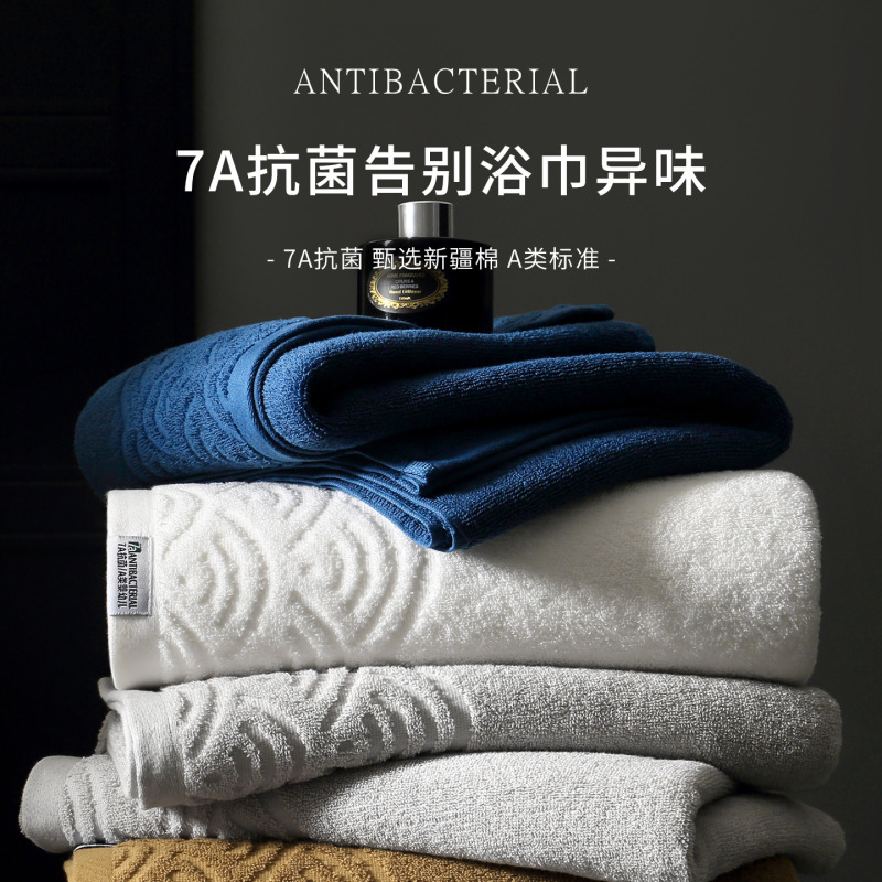7A抗菌浴巾2025新款纯棉女男家用洗澡吸水不掉毛大人速干情侣浴巾|undefined