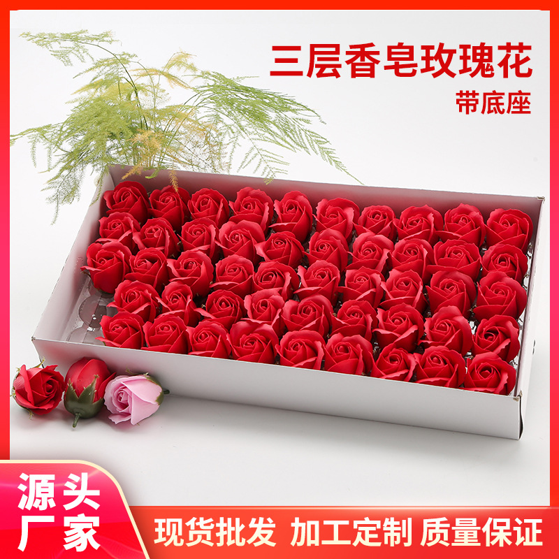 母亲节三层玫瑰香皂花批发肥皂花头装饰礼盒花束礼物仿真花厂家
