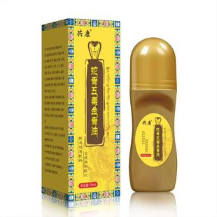 �S�Ҵ��l�����߹��嶾�����50ml��������һ�����l