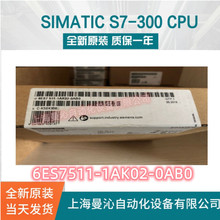 6ES7511-1AK02/1AK01-0AB0��/����PLC 6ES7 511-1AK02/1AK01-0AB0