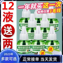 12Һ��2�� 늟�����Һ�oζ�����ˮ���Һ�냺�����ЋD���ò��ʽ