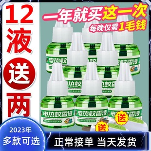 12Һ��2�� 늟�����Һ�oζ�����ˮ���Һ�냺�����ЋD���ò��ʽ