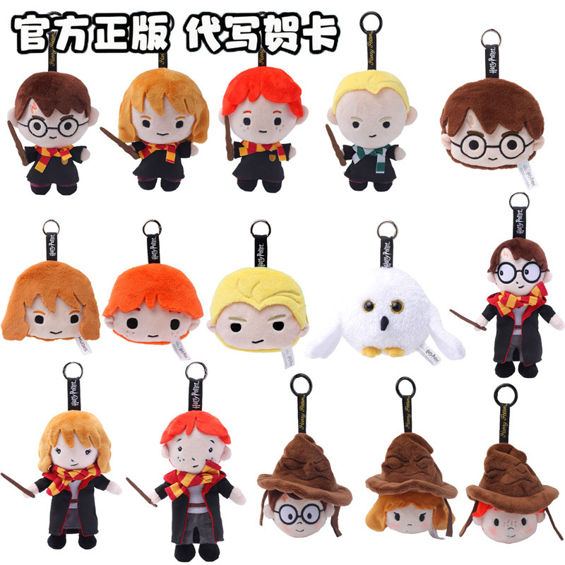 Authentic Harry Potter Plush Doll Pendant Coin Earphone Bag Cartoon Cute Popular Doll Girl Heart Gift Authentic Harry Potter Plush Doll Pendant Coin Earphone Bag Cartoon Cute Popular Doll Girl Heart Gift