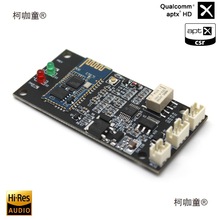 Y�{��ģ�KQCC3034  CSR8645�o�pAPTX ���l���հ��{��5.0��̫��