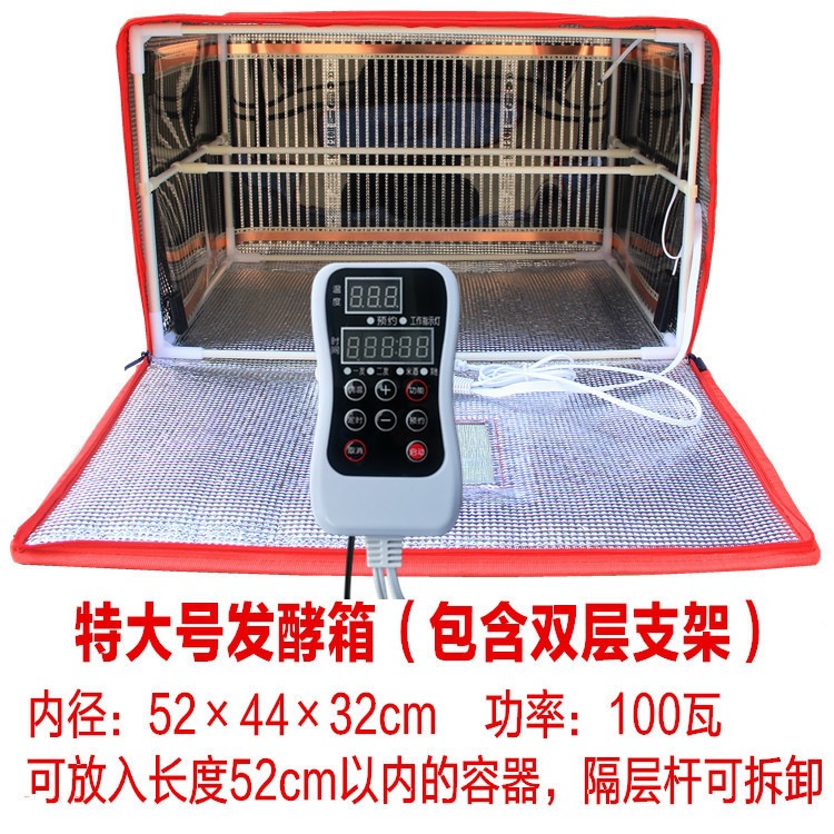 现货发酵箱家用面包酸奶米酒机手工皂保温醒发醒面发面育种恒温烘