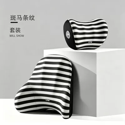 Waist support, Car waist support light luxury - massage-model-headrest-and-waistrest-set-zebra-stripesintelligent-massage