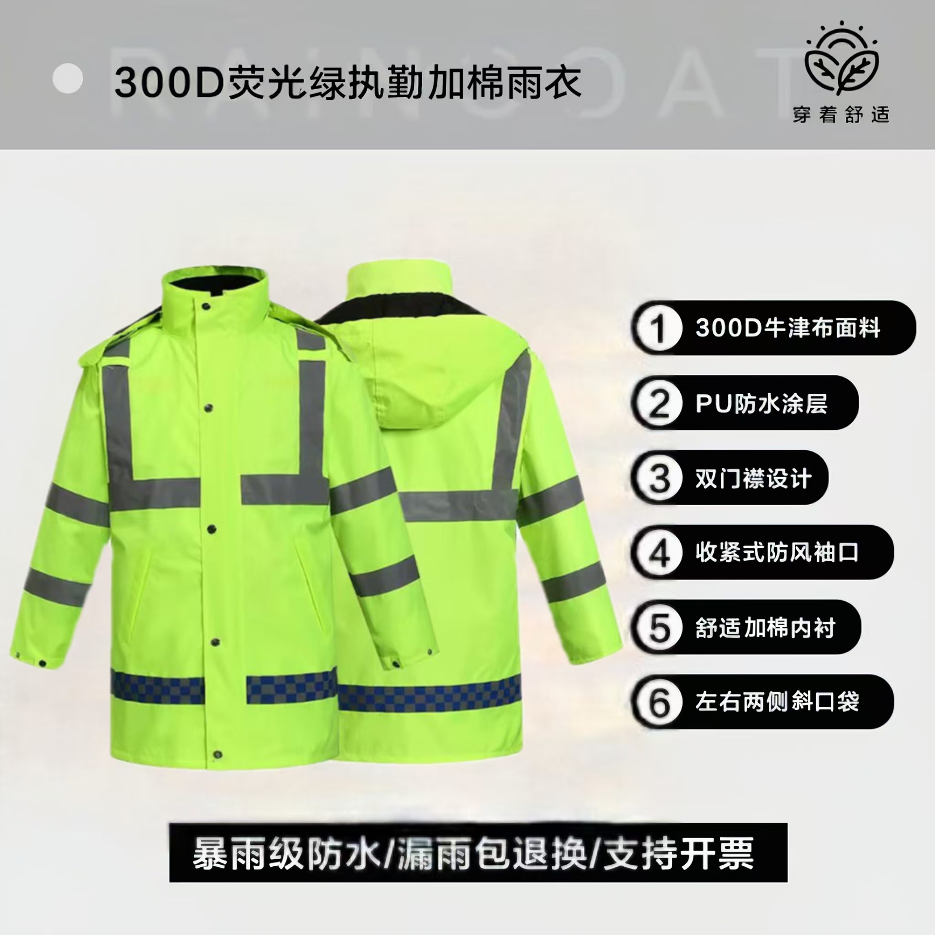 invierno grueso tipo de división de chaqueta de lluvia de lana pantalones de lluvia desmontables de tráfico de servicio de motocicleta para llevar todo el cuerpo caliente