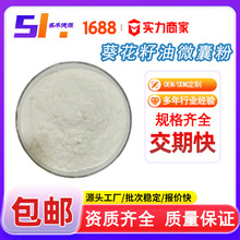 ΢ҷ50% ͷ ˮԺʳƷ ȡF؛