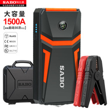 SABO尚比奥A5汽车应急启动电源12v电瓶应急打车搭电启动宝救援