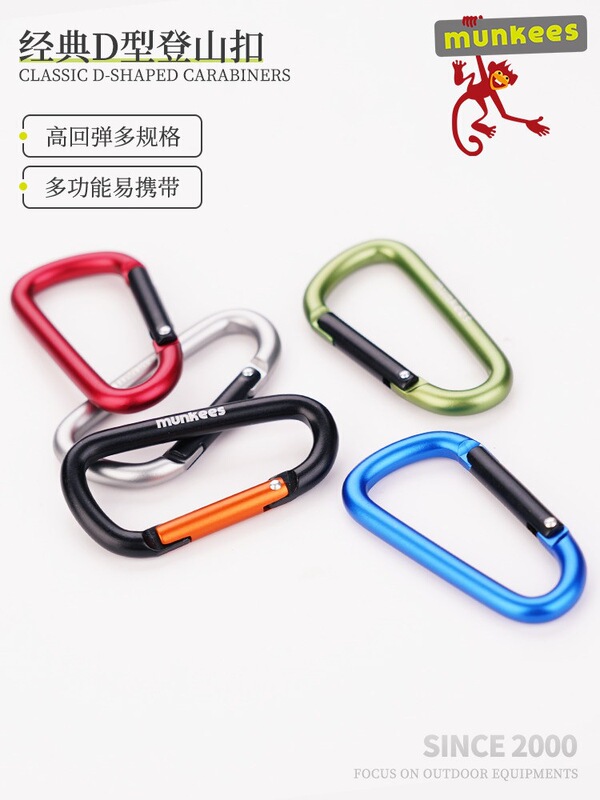 Mountaineering Carabiner Small Quick-Release D-Ring Multi-Functional Keychain Mini Lock Buckle Outdoor Hook Backpack Mountaineering Carabiner Small Quick-Release D-Ring Multi-Functional Keychain Mini Lock Buckle Outdoor Hook Backpack