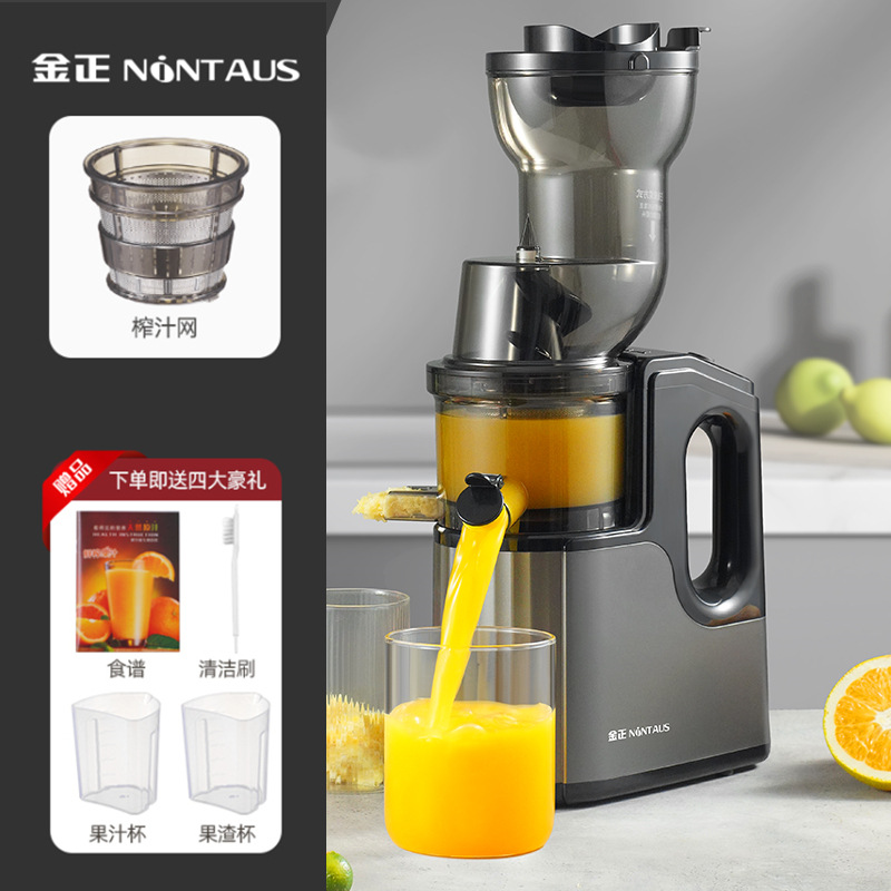 Juicer multifuncional Jinzheng Fruit and Vegetables Juice Separator Juicer doméstico automático Juicer de frutas transfronterizo