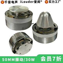 扬声器;谐振器;影音电器配件