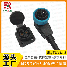 M25-2+1+5-40A ���m�������^��ˮ��ĸ���ӹ��I�Դ���늳��B����