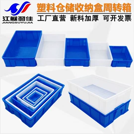 塑料箱;畜牧养殖机械;塑胶托盘