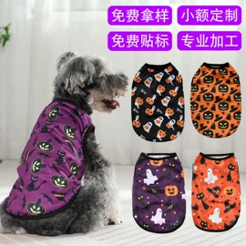 狗狗服装;狗狗牵引;狗狗食具