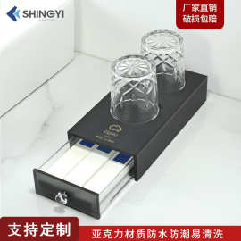 亚克力酒店洗漱用品收纳盒宾馆浴室一次性牙刷抽屉盒桌面耗品托盘